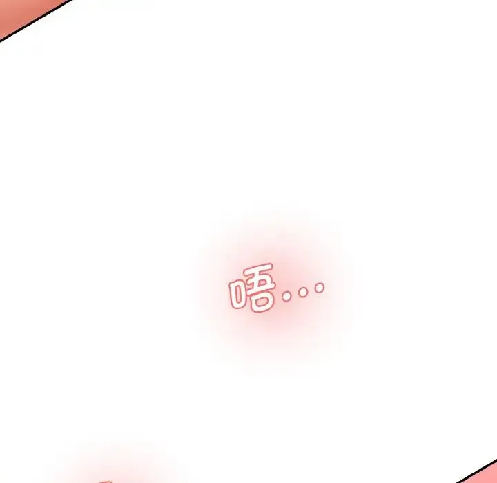 情迷研究室 第31話 第60页