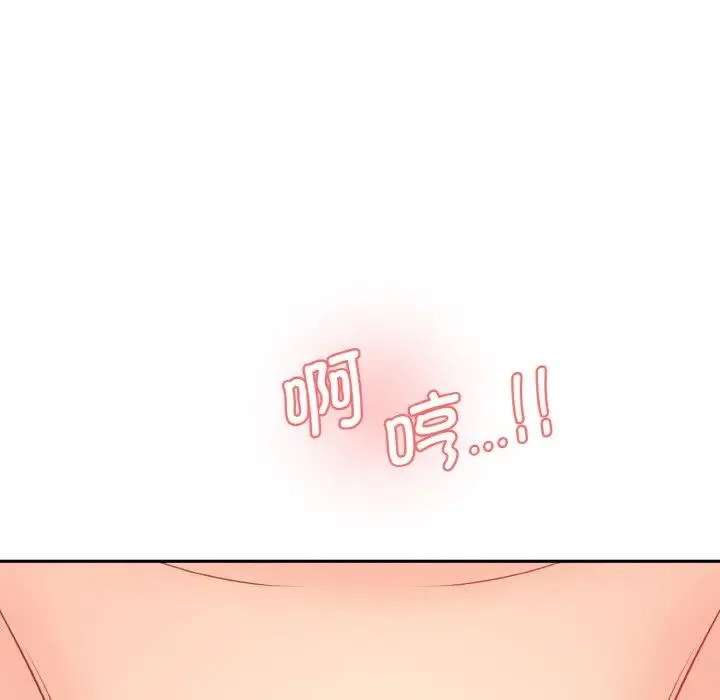 情迷研究室 第31話 第128页