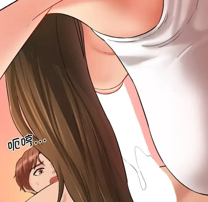 情迷研究室 第31話 第67页