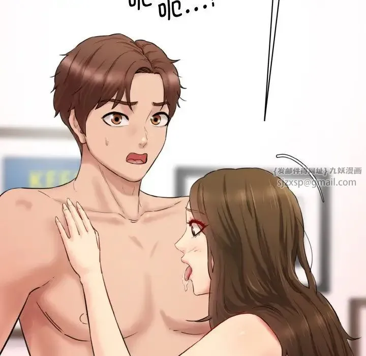 情迷研究室 第31話 第32页