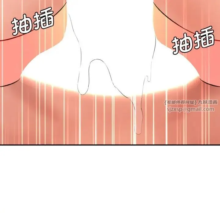 情迷研究室 第31話 第130页