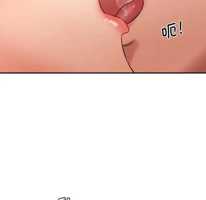 情迷研究室 第31話 第24页