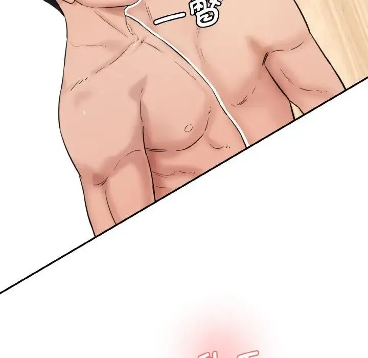 情迷研究室 第31話 第65页