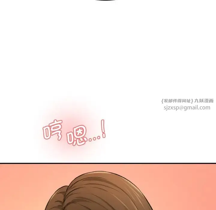 情迷研究室 第31話 第95页