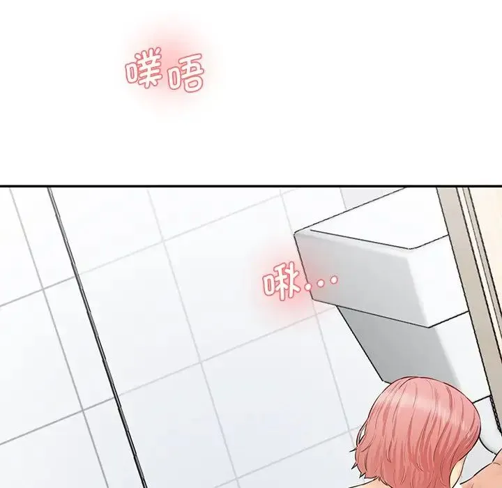 情迷研究室 第23話 第107页