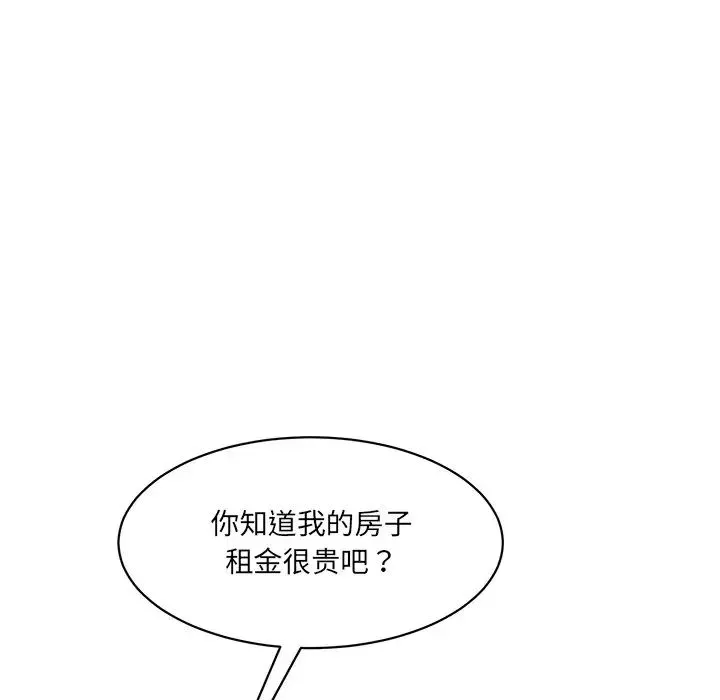 情迷研究室 第12話 第183页