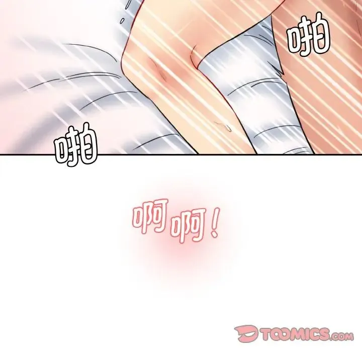 情迷研究室 第35話 第164页