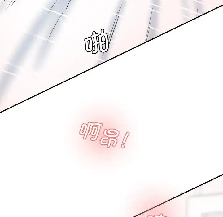 情迷研究室 第35話 第24页