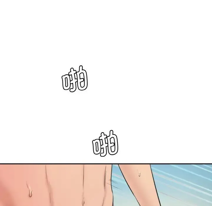 情迷研究室 第35話 第67页