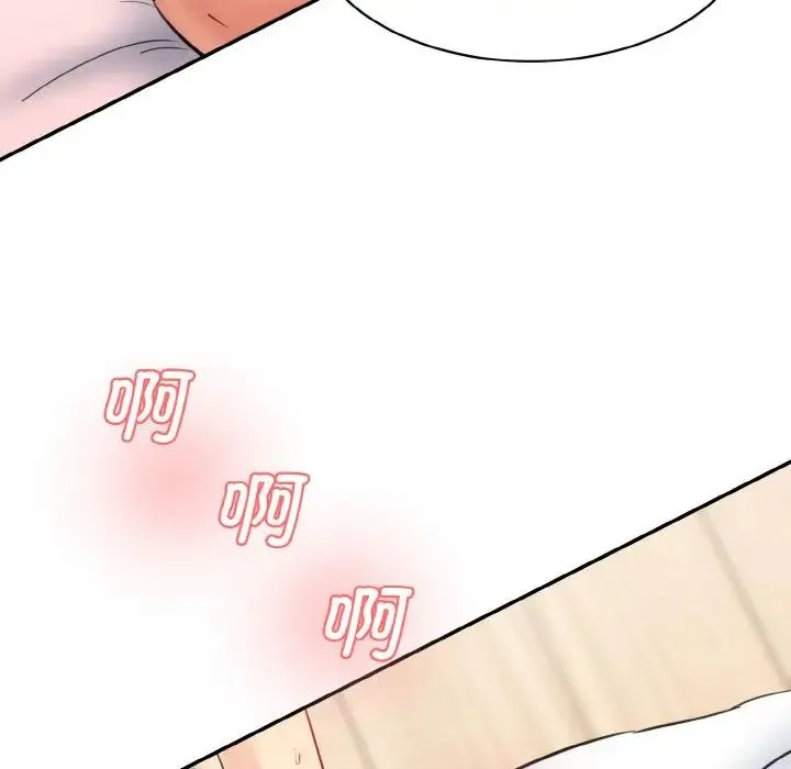 情迷研究室 第35話 第155页