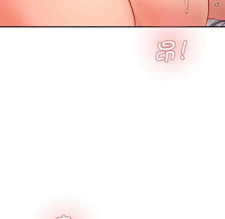 情迷研究室 第35話 第8页