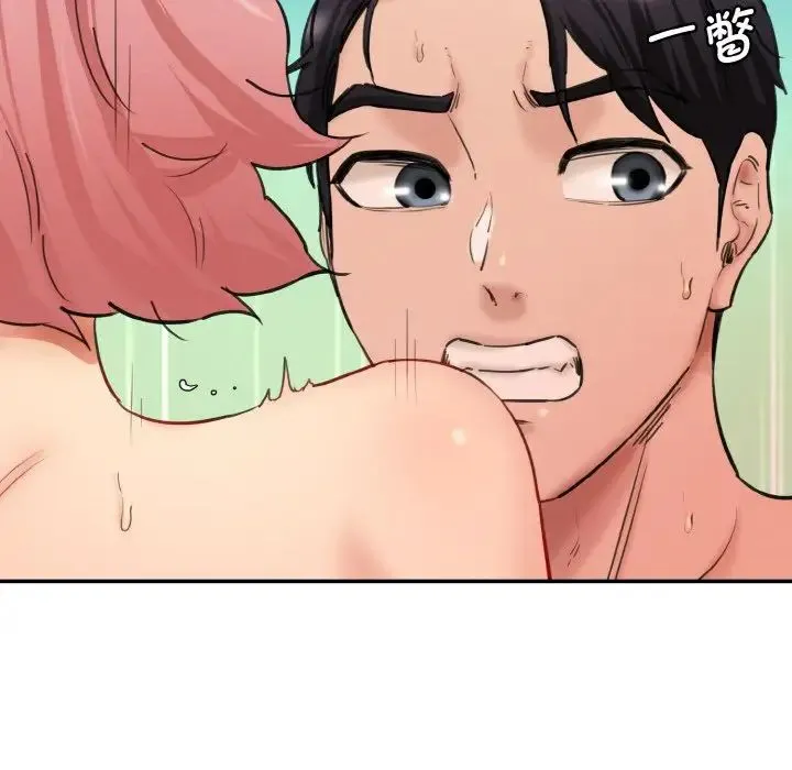 情迷研究室 第35話 第33页