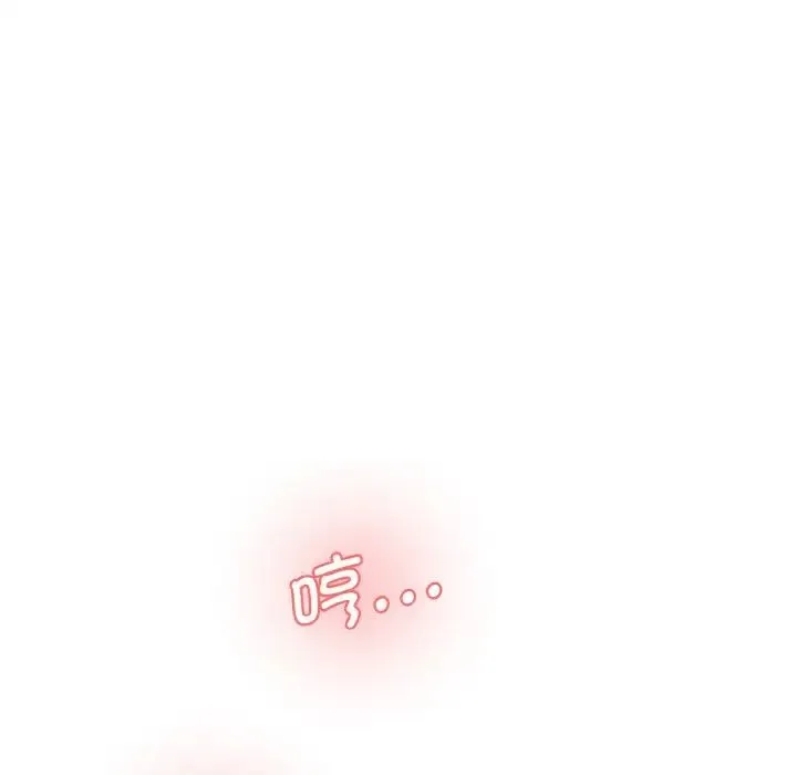 情迷研究室 第35話 第159页
