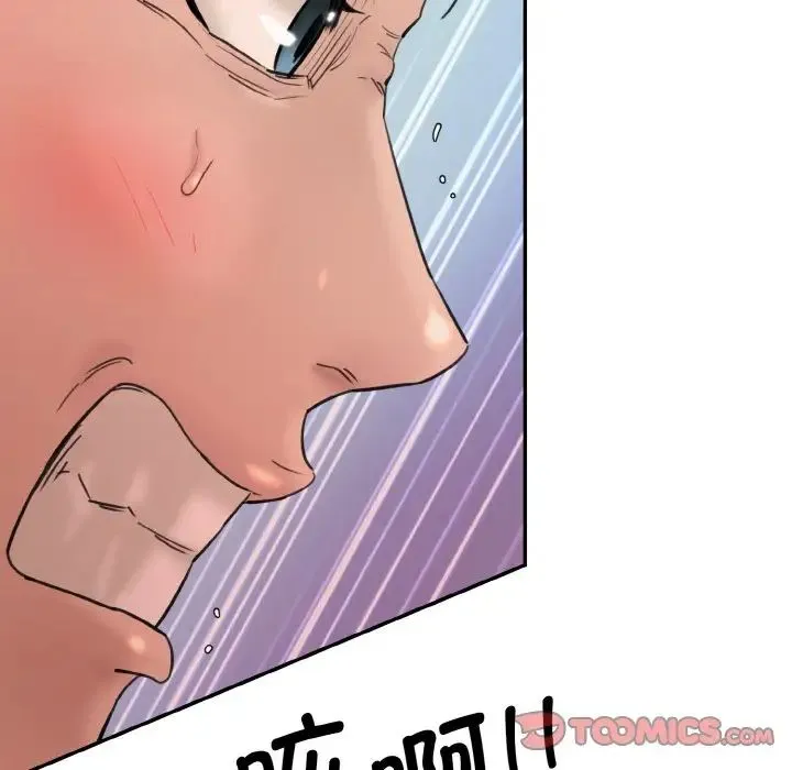 情迷研究室 第35話 第108页