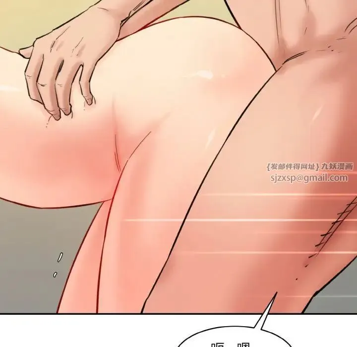 情迷研究室 第35話 第18页