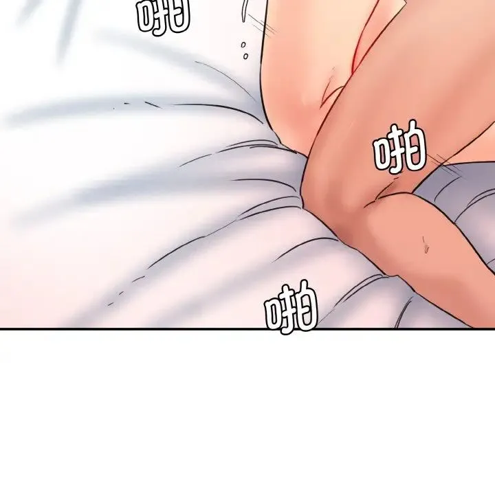 情迷研究室 第35話 第38页