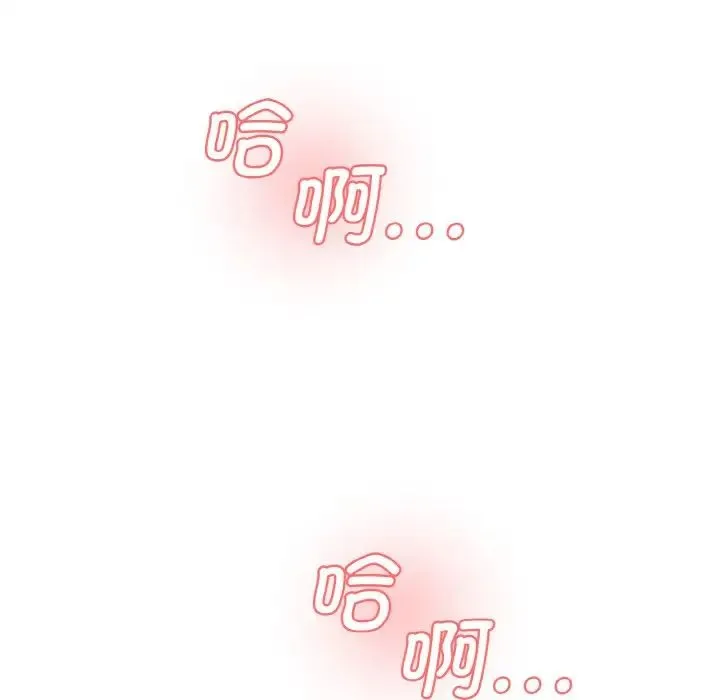 情迷研究室 第35話 第112页