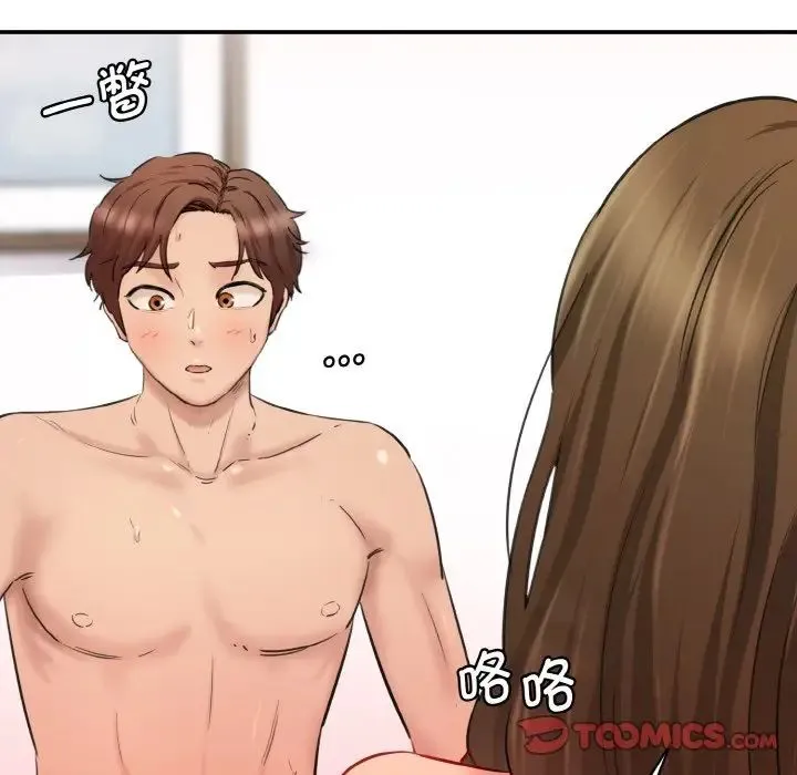 情迷研究室 第35話 第124页