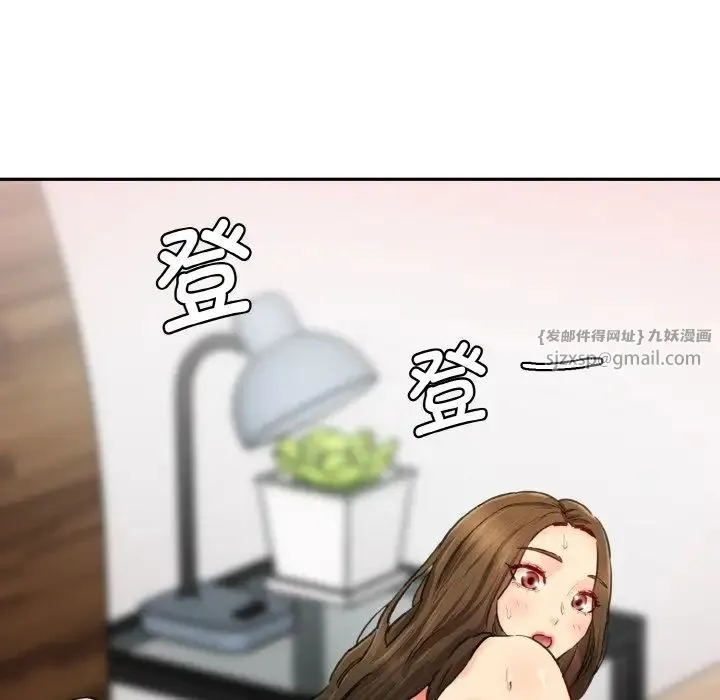 情迷研究室 第35話 第90页