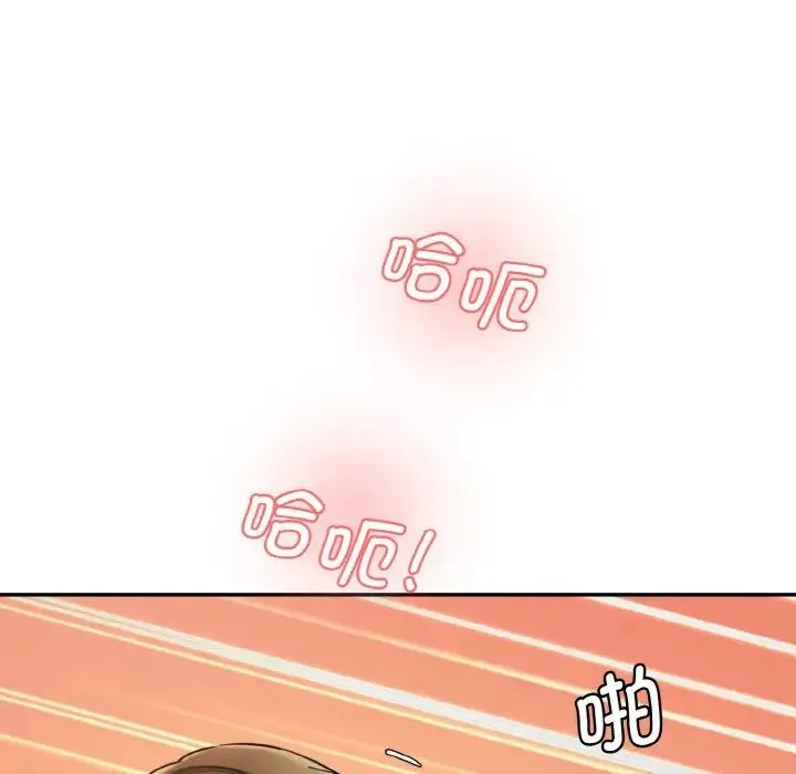 情迷研究室 第35話 第34页