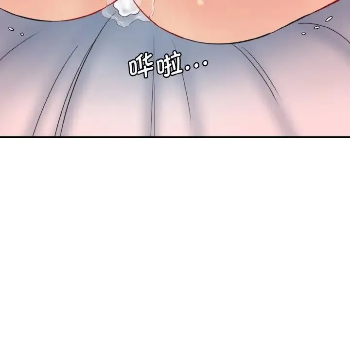 情迷研究室 第35話 第115页