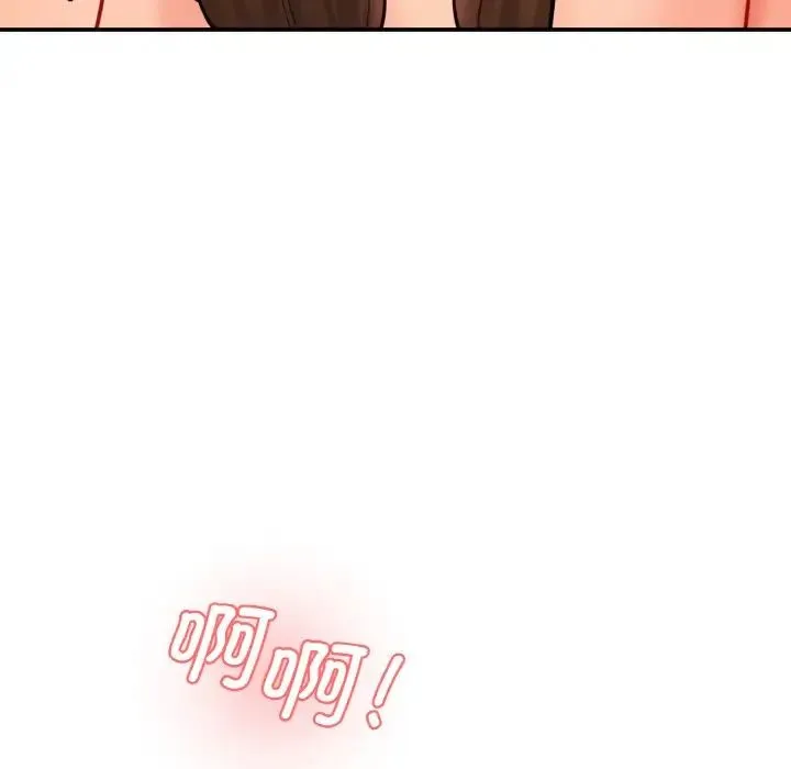 情迷研究室 第35話 第21页
