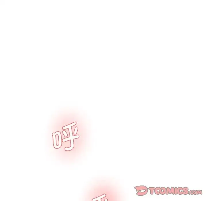 情迷研究室 第2话 第95页