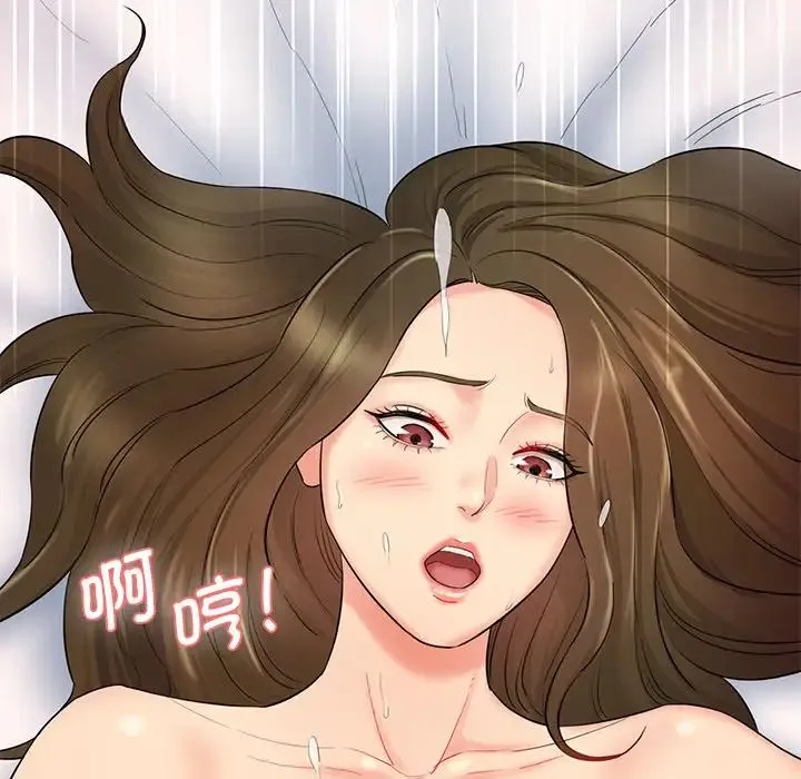 情迷研究室 第2话 第147页