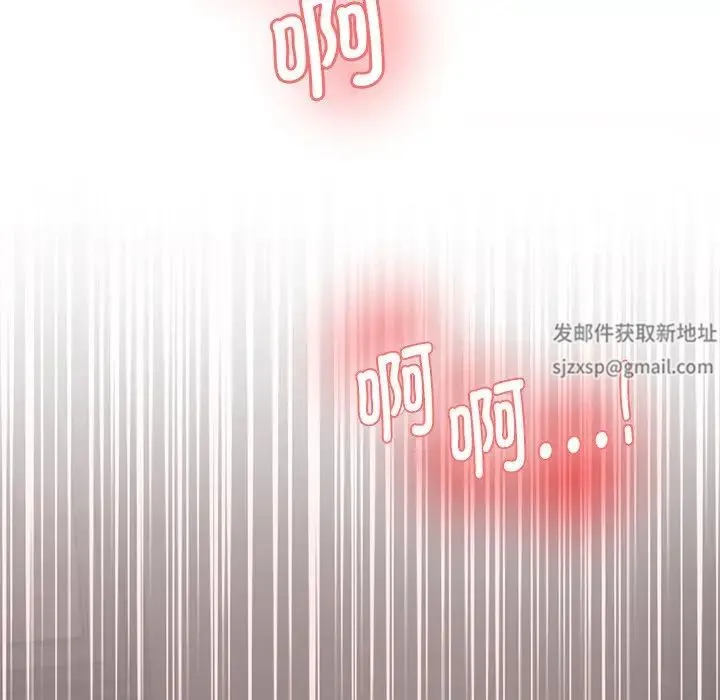 情迷研究室 第2话 第111页