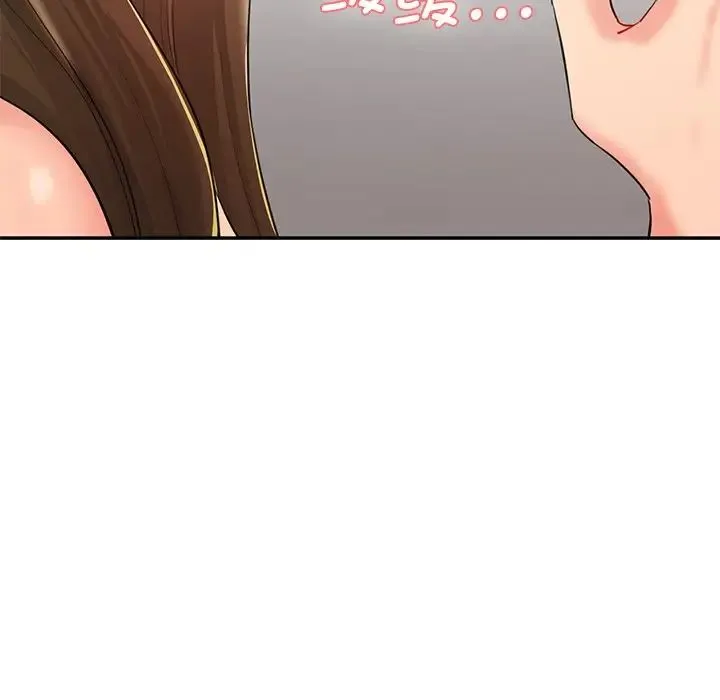 情迷研究室 第2话 第165页