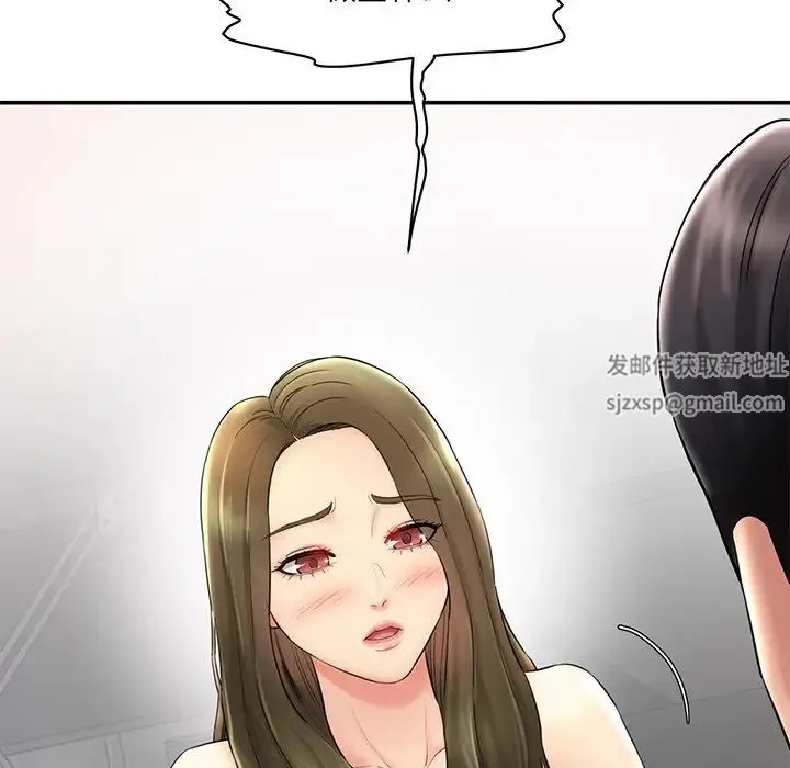 情迷研究室 第2话 第39页
