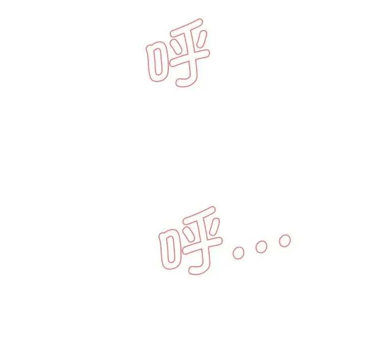 情迷研究室 第2话 第151页