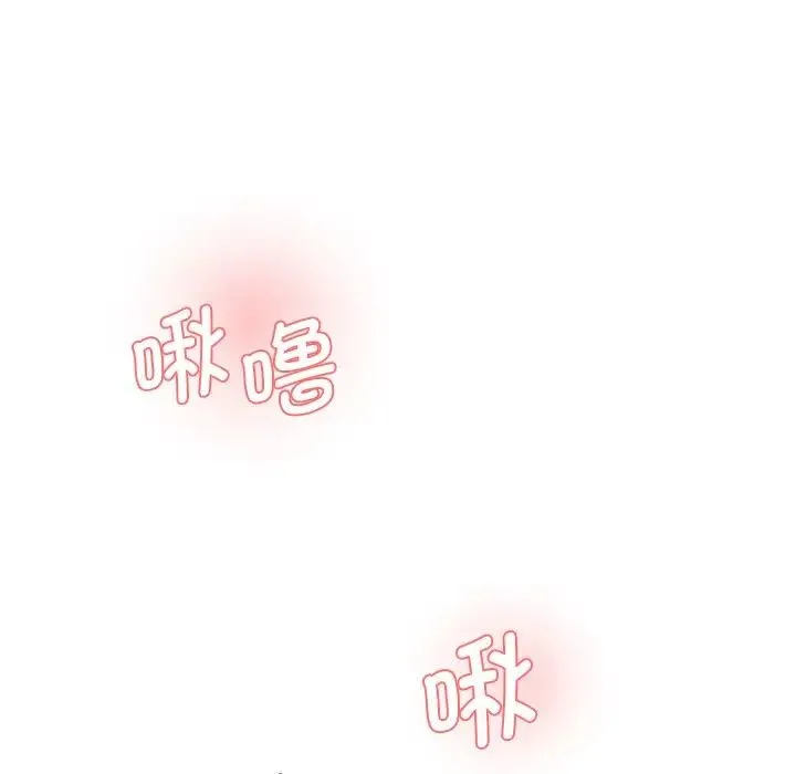 情迷研究室 第10話 第60页
