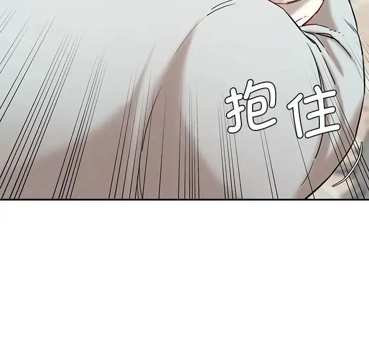 情迷研究室 第10話 第59页