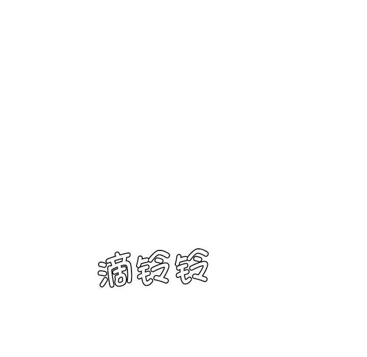 情迷研究室 第1话 第217页