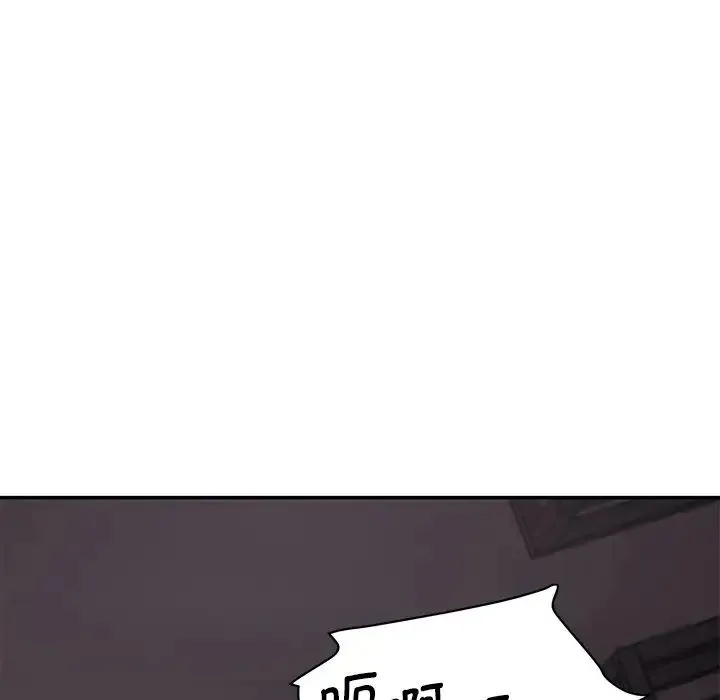 情迷研究室 第1话 第13页