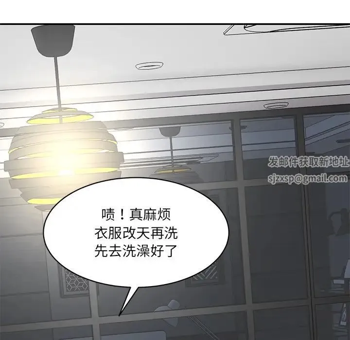 情迷研究室 第1话 第212页
