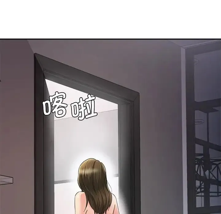 情迷研究室 第1话 第26页