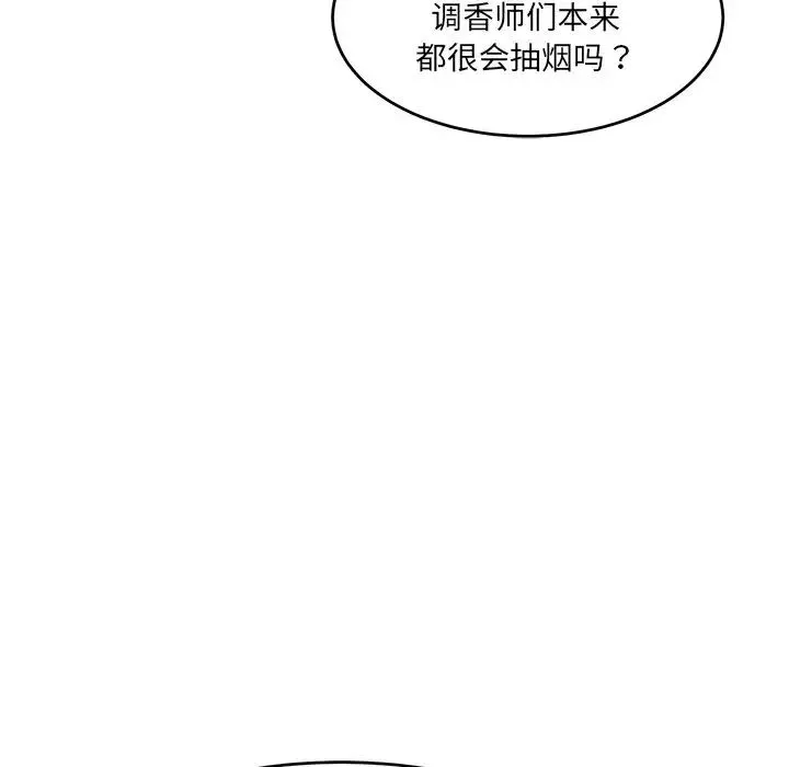情迷研究室 第1话 第62页