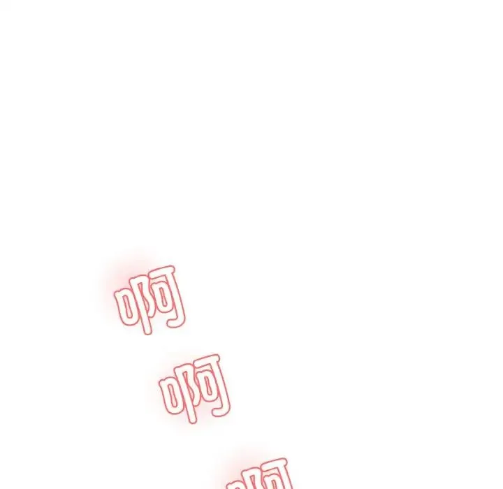 情迷研究室 第16話 第77页