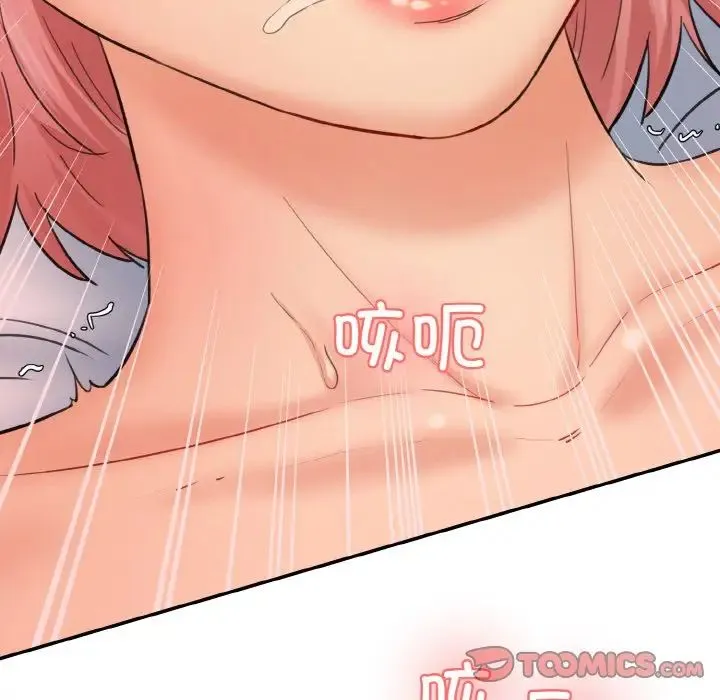 情迷研究室 第16話 第180页