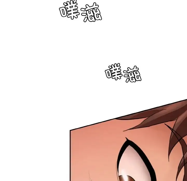 情迷研究室 第16話 第174页