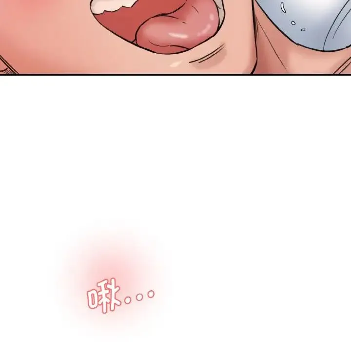 情迷研究室 第34話 第80页