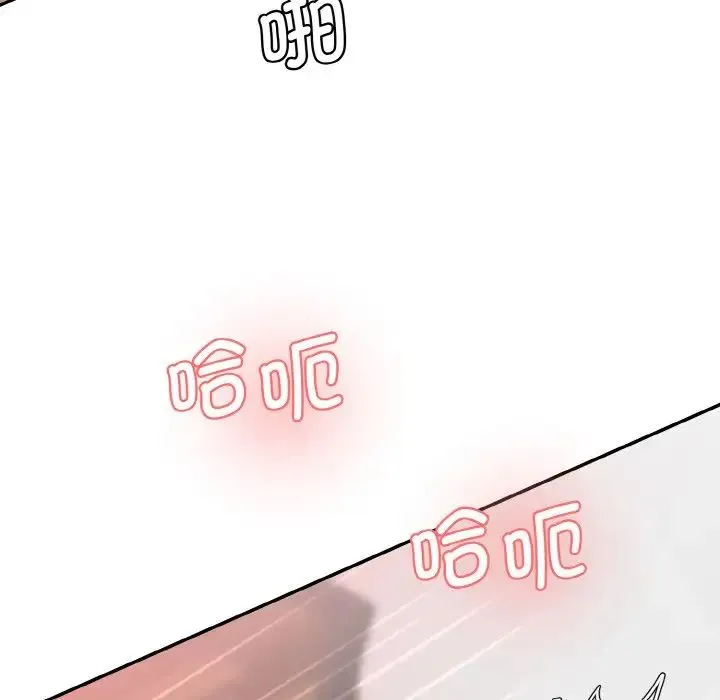 情迷研究室 第34話 第154页