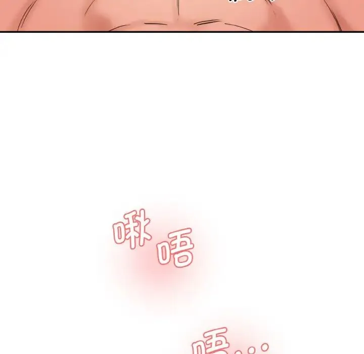 情迷研究室 第34話 第90页