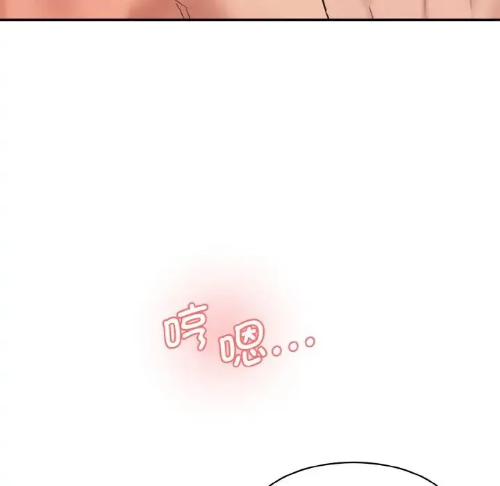 情迷研究室 第34話 第18页