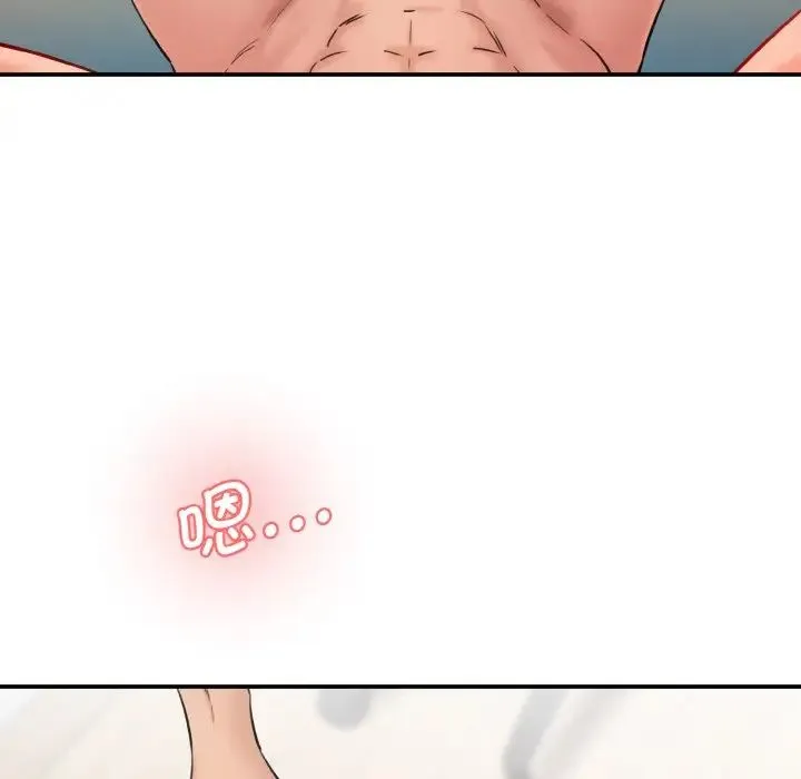 情迷研究室 第34話 第72页