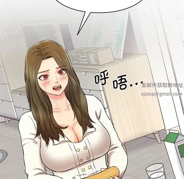 情迷研究室 第5話 第212页