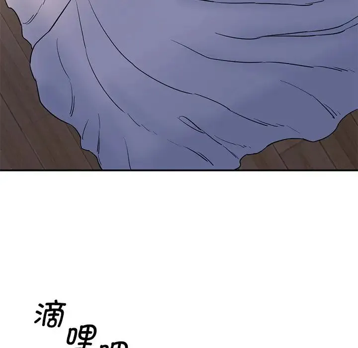 情迷研究室 第5話 第141页