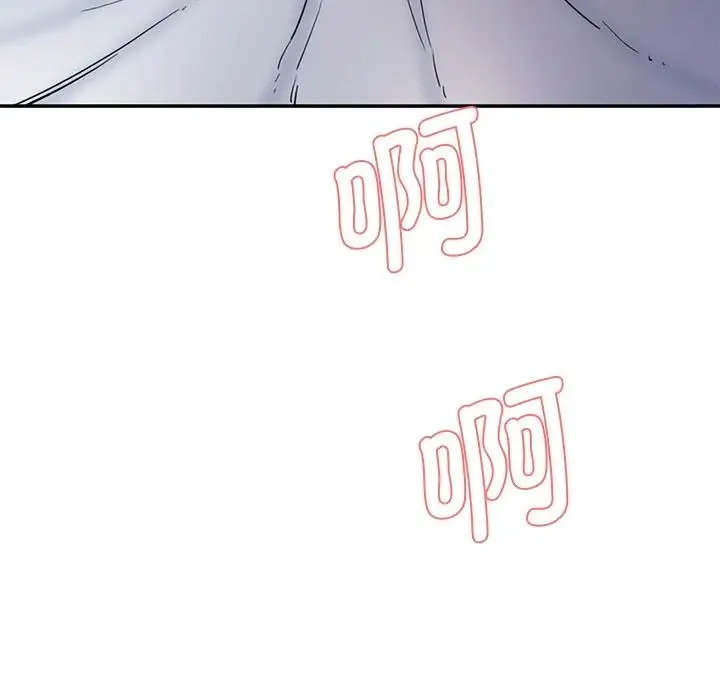 情迷研究室 第5話 第58页
